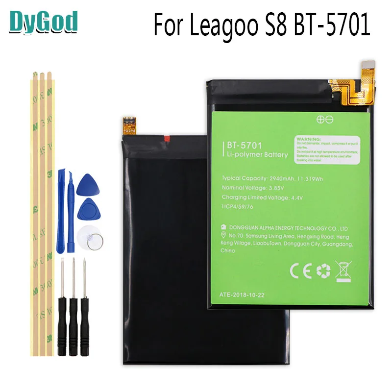 Mcdark 2940mAh For Leagoo S8 Extreme Replacement Battery For Leagoo S8
