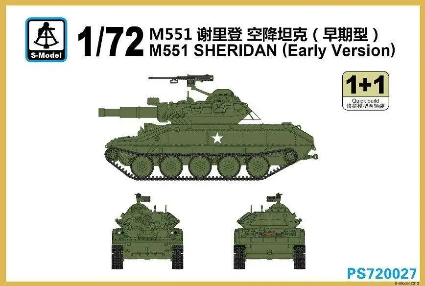 S модель 1/72 PS720027 M551 Шеридан ранней версии (1 + 1)|Наборы для сборки моделей| |