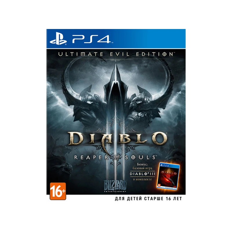 Game Deals xbox Diablo III Reaper of Souls Ultimate Evil Edition Consumer Electronics Games & Accessories