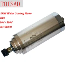 3000 Вт 220 кВт ER20 380 В 100 в мотор шпинделя с водяным охлаждением диаметром мм детали гравировального станка с ЧПУ