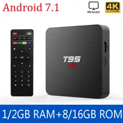 T95 S2 Смарт ТВ Box Android OS 7,1 Amlogic S905W 4 ядра 2,4 ГГц H.265 Wi-Fi Декодер каналов кабельного телевидения 1/2 ГБ Оперативная память 8/16 GB Встроенная память smart