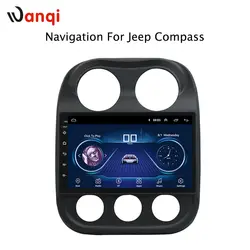 Дюймов 8,1 дюймов Android 2010 для Jeep Compass 2016-10,1 автомобильный DVD gps навигация Радио Аудио Видео мультимедийная система