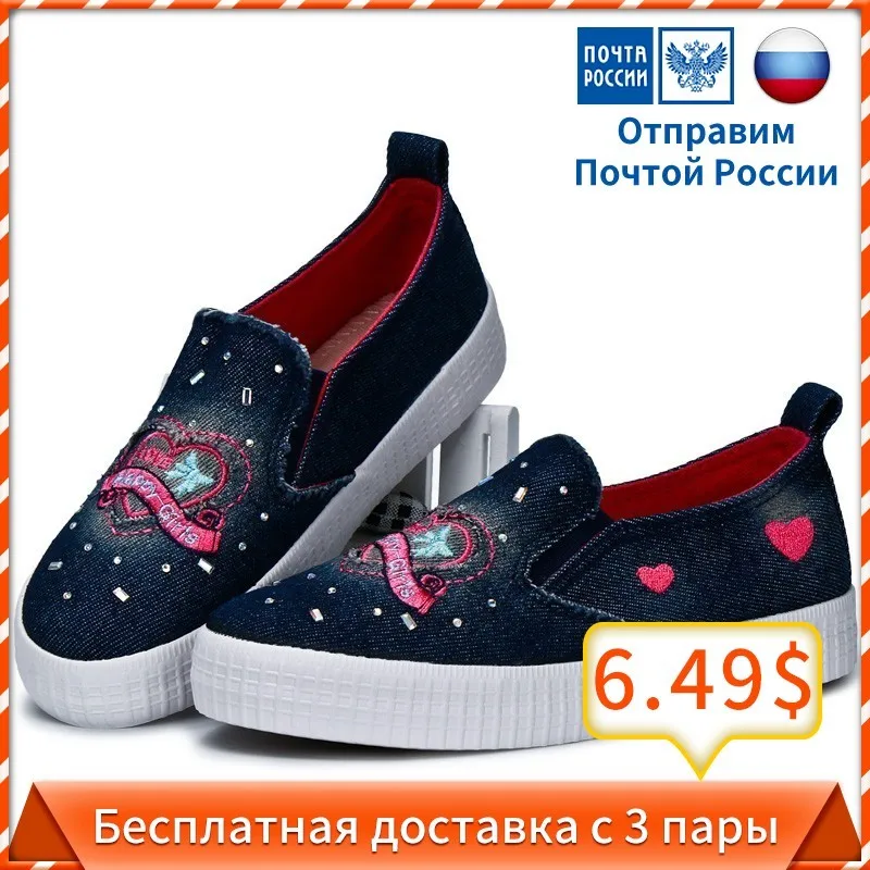 

MMNUN Girls Shoes Sneakers For Girls Breathable Denim Girl Shoes 2018 Children Sneakers Children Shoes Size 26-31 ML1854