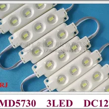 Высокое качество высокая яркость впрыска светодиодный модуль водонепроницаемый SMD 5730 СВЕТОДИОДНЫЙ рекламный светильник Модуль DC12V 1,44 W 3 светодиодный IP66
