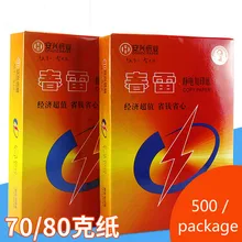 A4 70G/80G 1000Sheets full wood pulp photocopy white paper Manufacturers wholesale office paper scratch for painting writing