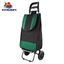 Тележка багажная ТБР-20 зеленая с черным 50 кг каркас