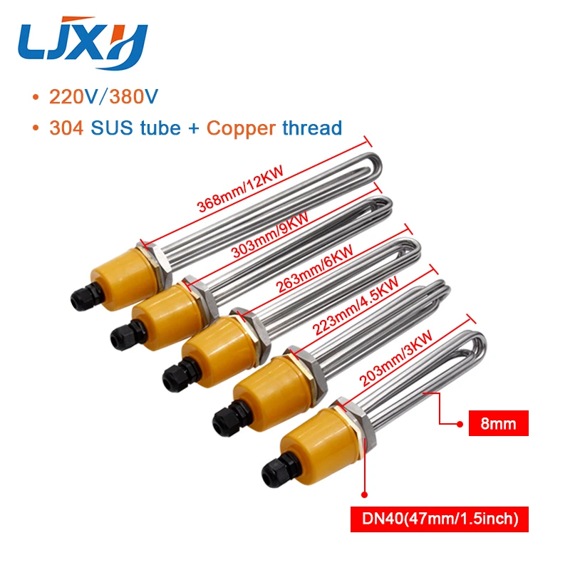 LJXH DN40 Immersion Water Heater Heating Tube 1.5" Thread 220V/380V Power 3KW/4.5KW/6KW/9KW/12KW 304SS with Locknut for Tank