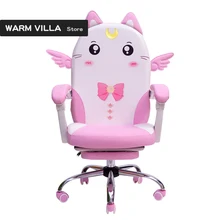 Европейский Розовый цвет прекрасный основной Сев домашнего общежития Современный Лаконичный студенческий прямой сеялки игровое кресло