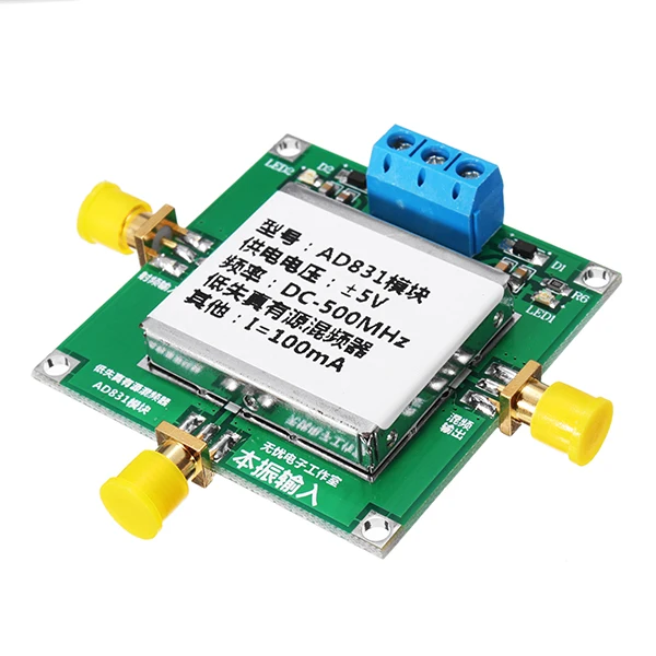 

LEORY AD831 Low Distortion Active RF Mixer Module 500M Bandwidth Support Up And Down Mixing