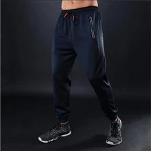 Мужские зимние штаны для велоспорта серый тренировочный трек удобные баскетбольные брюки мужские тренировочные брюки