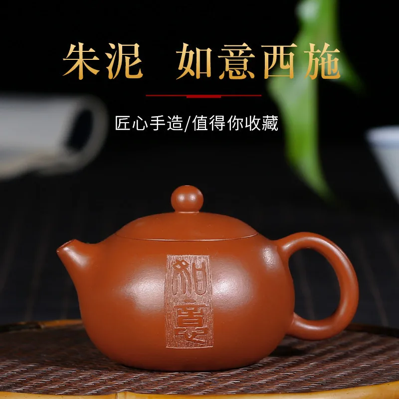 

Yixing Dark-red Enameled Pottery Teapot Pure Manual Carving The Ball Kong Ruyi Xi Shi Zhu Sha Suit Famous Teapot Household