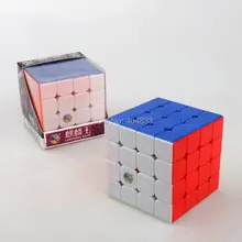 Yuxin Kylin King 4x4 Cube Stickerless/черный/белый Cubo Magico Развивающие игрушки для детей Прямая поставка