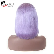 Бразильские человеческие волосы короткие прямые боб Синтетические волосы на кружеве 13x4 парик Волосы remy светло-фиолетовый Выбеленные узлы Guleless парик для Для женщин от 8 до 16 лет