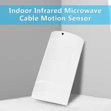 Проводной крытый инфракрасный микроволновый Кабель датчик движения интеллектуальный цифровой сигнал тревоги PA-525D