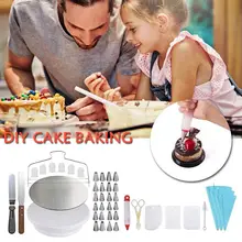 45 шт./компл. товары для украшения торта проигрыватели окантовкой наконечник кондитерский мешок набор выпечка торта DIY инструмент