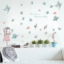 На стене цветок бабочка прекрасная девушка гостиная спальня задний план декоративные дома декоративные Стикеры