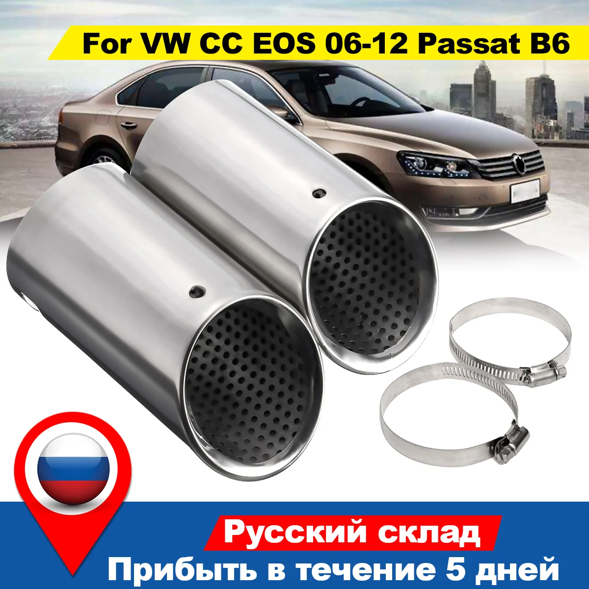 1 Pair Chrome Car Exhaust Tail Muffler Pipes Tips for VW EOS 2006 2014