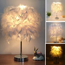 Регулируемая Настольная лампа 220 В с белым пером, прикроватный стол, винтажный Ночной светильник, кнопка яркости, переключатель яркости, мягкая теплая атмосфера