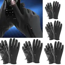 Водонепроницаемые зимние теплые перчатки, зимние перчатки для катания на лыжах, мужские перчатки для верховой езды, спортивные перчатки с сенсорным экраном, противоскользящие перчатки для мужчин и женщин