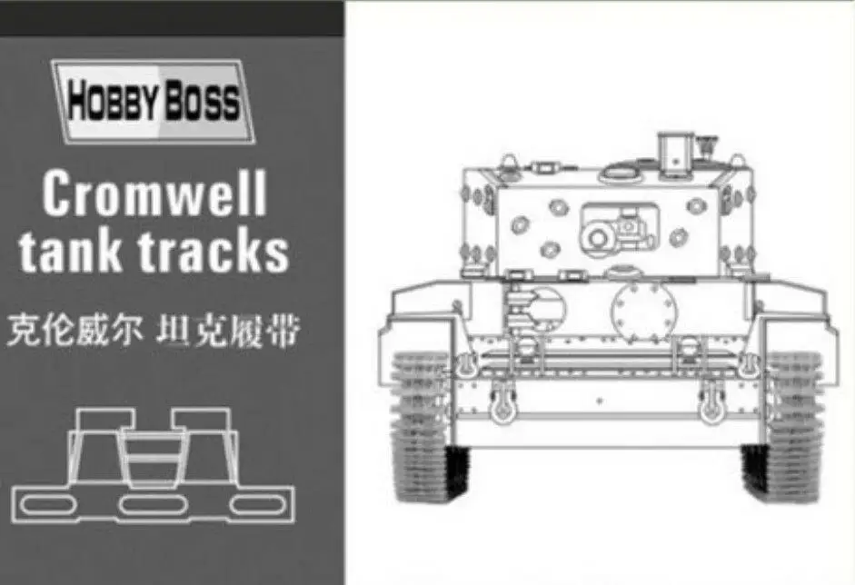 Модель рельса Hobbyboss 1/35 81004 Cromwell | Игрушки и хобби