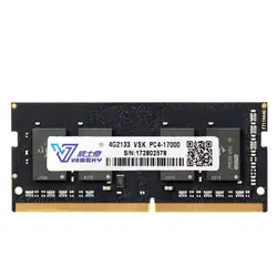 HOT-VASEKY DDR4 4GB 2133MHz sodimm ОЗУ поддержка памяти ноутбука Memoria DDR4 ноутбук (4G 2133 MHz)