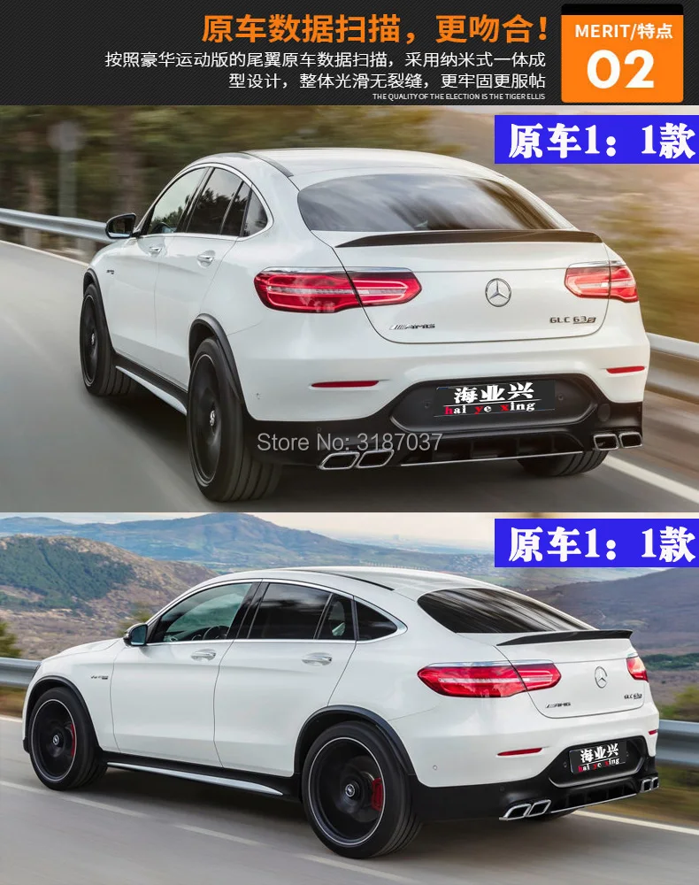 Спойлер для Benz GLC купе GLC43 GLC260 АБС пластик Неокрашенный задний спойлер на крыло