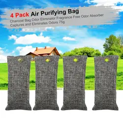 4 Упаковка 75 г сумка для очистки воздуха древесный уголь мешок ароматизатор свободный поглотитель запахов захватывает и устраняет запахи