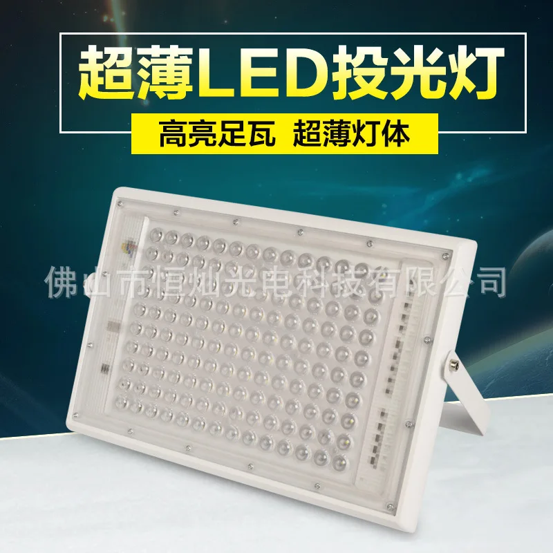 

DE.SOUL 50W 100W Power LED Flood Light Floodlight LED Street Lamp Waterproof Landscape Lighting IP65