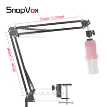 Настольная подвеска Scissor Mic подвесная стрела подставка для голубой Rasp Berry настольная микрофонная стойка держатель зажим