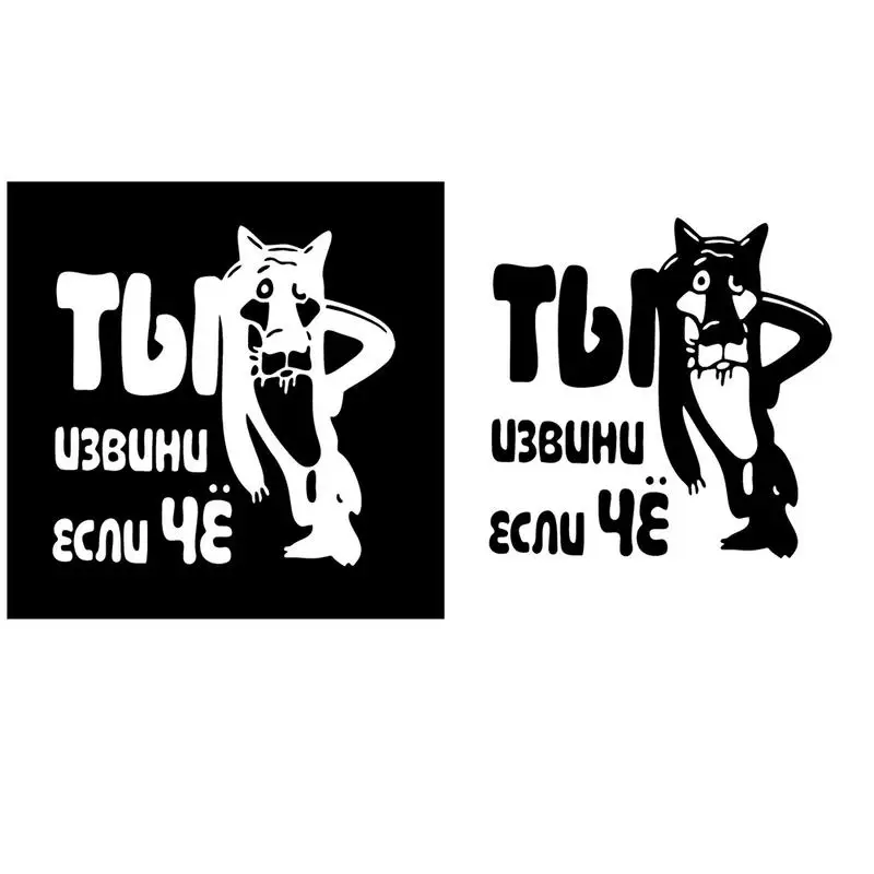 

13.5cmx13.5cm Car Sticker Reflective Warning Once Upon A Dog Vinyl Personality Creative Fashion Decor Decal Auto Accessories