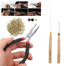 Щипцы для наращивания волос крючок комплект для микро-Кольца Loop 500 шт Силиконовые шарики темно-коричневый/светло-коричневый/бежевый легко прикрепить