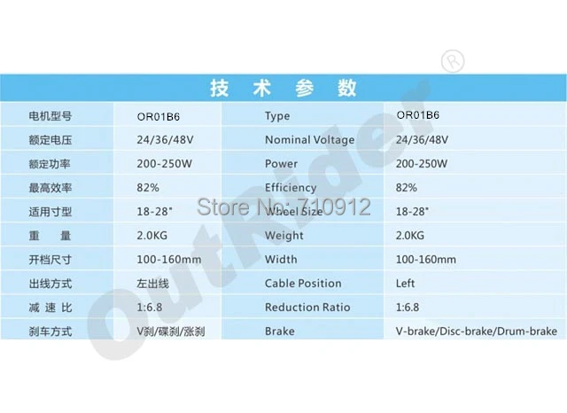 

Super Quality 36V Rear Expansible 7-speed Hall/ no hall Ebike/Electric Bike Hub Motor300rpmOR01B6