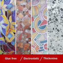 Без клея 60 см x 100 см Электростатическая стеклянная пленка стикер окно ванная комната крышка унитаза затемненное уединение Непрозрачное окно стикер s