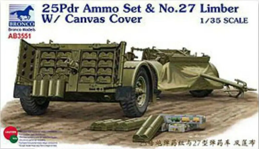Bronco 1/35th AB3551 весы 25 Pdr комплект патронов и No. 27 Лимбер w/Cover Kit | Игрушки хобби