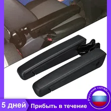Reposabrazos de asiento del RV ajustables a mano izquierda/derecha universales para Camper Van Motorhome Boat camión accesorios de coche