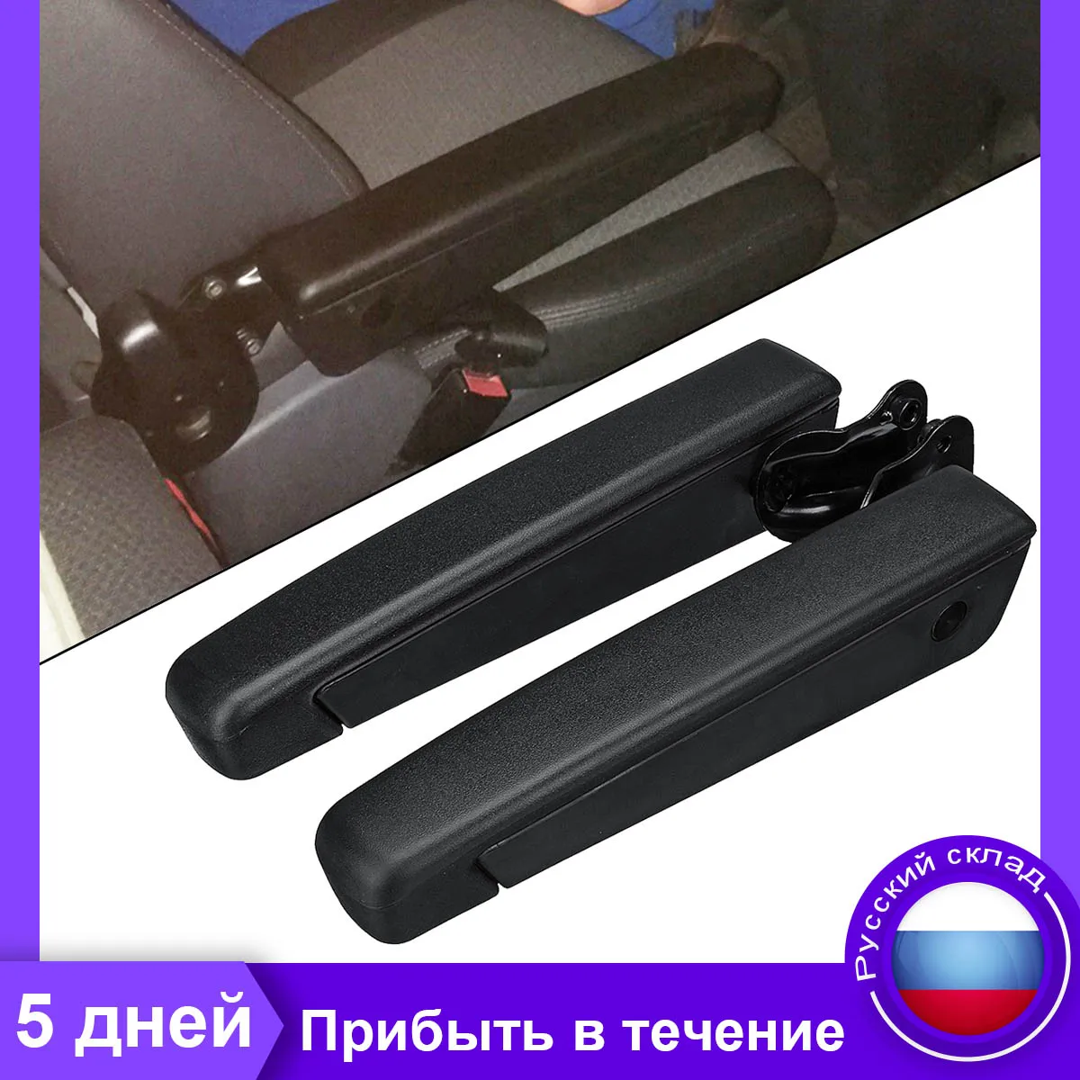 Najtaniej Uniwersalny lewy prawy ręczny regulowany podłokietnik fotela samochodowego RV dla camper Motorhome ciężarówki łodzi akcesoria samochodowe