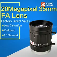 20Mega Pixel 35mm 1.1 20Mega Pixel 35mm 1.1