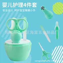 50 комплектов прекрасные мини пальчиковые Кусачки Для Ног Ножницы Резак практическая стрижка наборы инструмент милый уход за детскими ногтями обеспечение безопасности