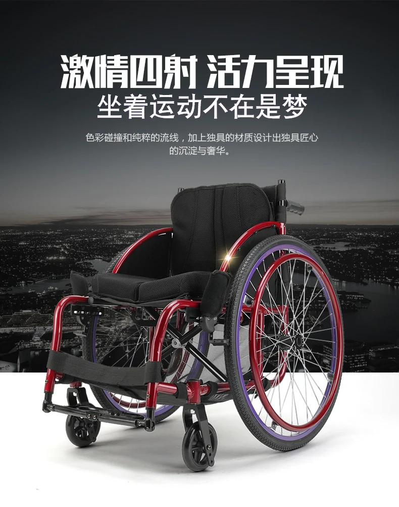 2019 High quality folding sports font b wheelchair b font Suitable for font b disabled b