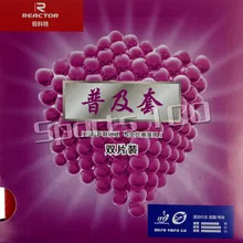 2x Reactor corbor петля и атаки Прыщи В Настольный PingPong стол, настольный PingPong Резина с губкой 2,2 мм