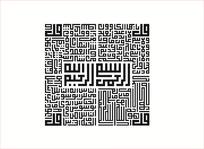

Customized Muslim wall sticker Allah writing islamic calligraphy Moslem design islam decal art home decor SE85