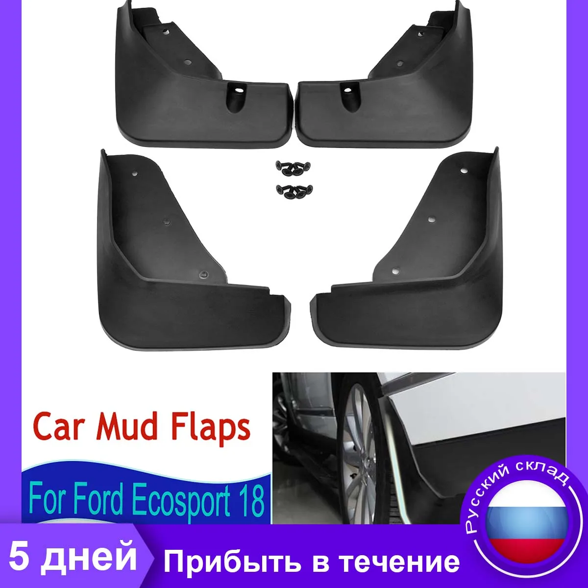 

Car Front Rear Mud Flaps Fender Splash Guards Mudguard Mudflaps For Ford Ecosport 2018