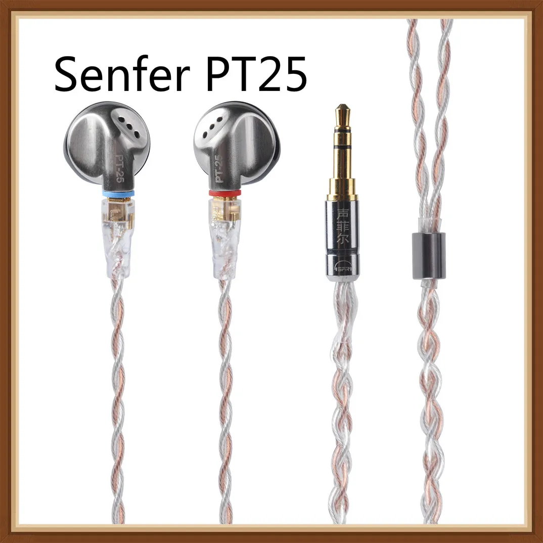 SENFER PT25 наушники вкладыши с динамическим драйвером Hi Fi отсоединяемым кабелем MMCX