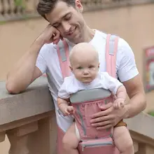 Рюкзак Кенгуру Hipseat для младенцев эргономичный Слинг Мягкий Слинг 360 градусов Hipseat для наружной Путешествия Хипсит(пояс для ношения ребенка
