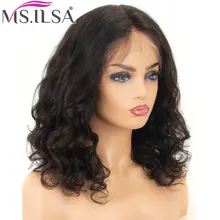 Парики из натуральных волос на кружевной основе с коротким Бобом, 150% плотность, натуральные волнистые бразильские волосы remy, парики на кружевной основе для женщин MS. ILSA