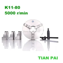 80 мм 3 дюйма 3 самоцентрирующаяся челюсть токарный патрон Taipai K11-80 K11 80 с металлическим шариком патроны для сверления фрезерного станка