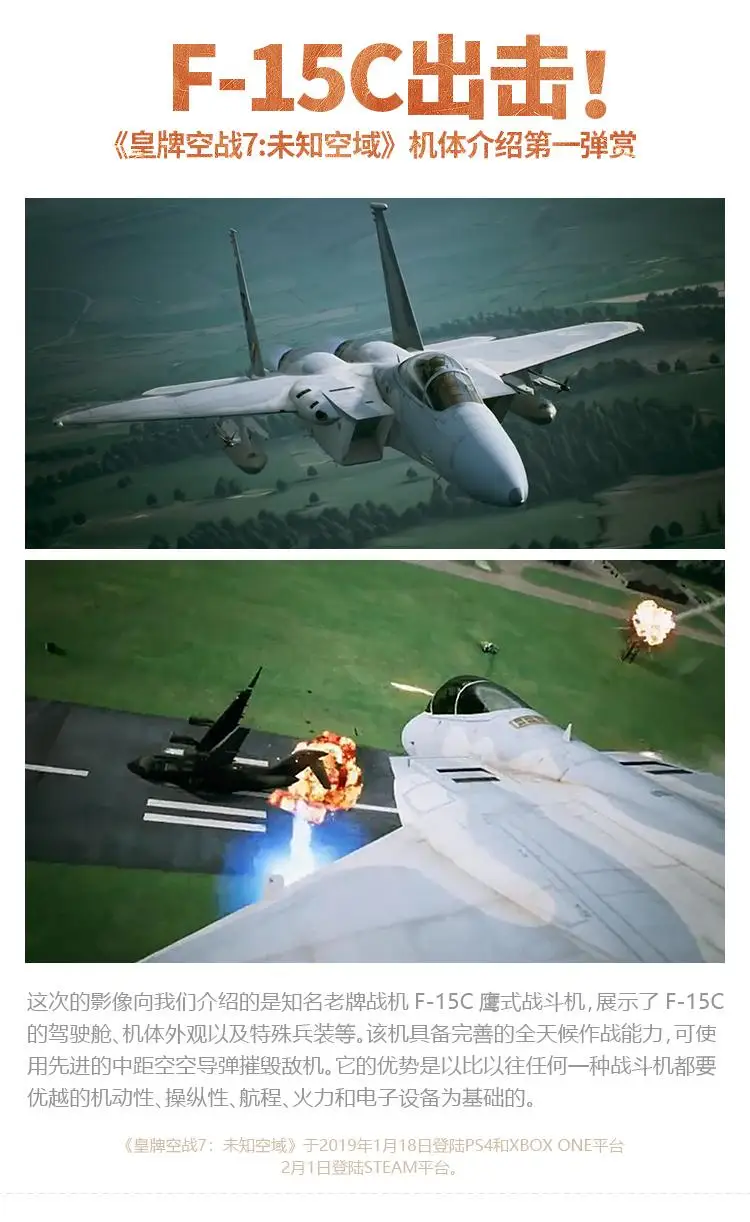 GreatWall 1/72 L7205 F 15C MSIP II USAF & ANG|Наборы для сборки моделей| |