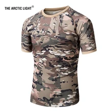 Арктический Свет Спортивная, с коротким рукавом, камуфляж, Футболка мужская быстросохнущая сжатия Для мужчин дышащая Спортивная одежда для зала, фитнеса