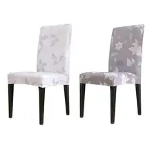 Чехлы для стульев с напечатанным рисунком растягивающиеся чехлы для сидений протектор стула для банкета дома вечерние для гостиницы Свадебная церемония
