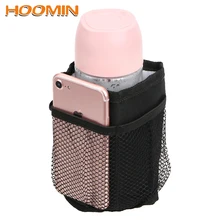HOOMIN водонепроницаемый держатель для напитков велосипедные бутылки Сумки универсальная кружка чашка сумка для детской коляски держатель телефона держатель коляски Коляска